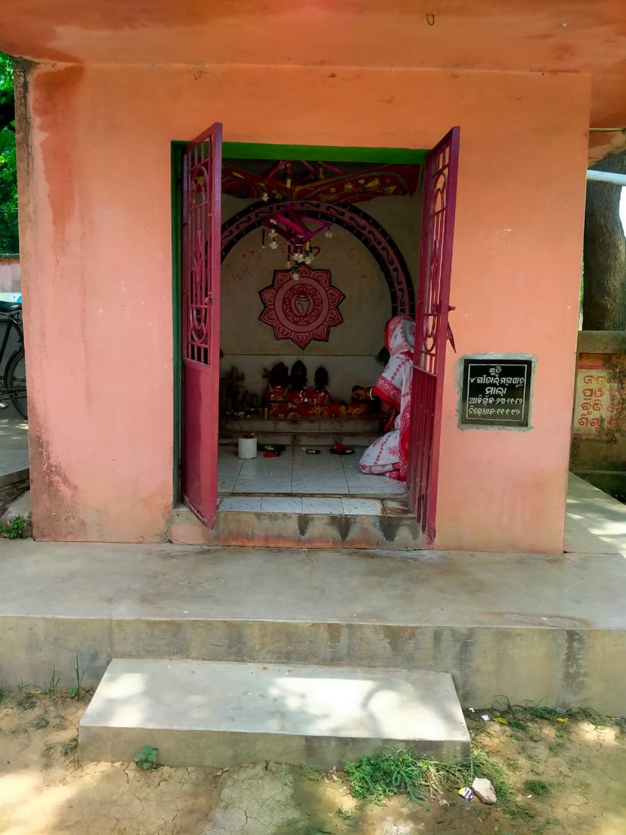 santadas01's tweet photo. ସାହାପଡା, ନିଜାମପୁର ଗ୍ରାମର ଅଧିଷ୍ଠାତ୍ରୀ ଦେବୀ ମା' ବସ୍ତିଆଣୀଙ୍କ ପାଦପଦ୍ମରେ ମୋର ଭକ୍ତିପୂତ ପ୍ରଣାମ ଅର୍ପଣ କରୁଛି l ମା' ଦୁଃଖହାରିଣୀ ଭକ୍ତଜନଙ୍କ ଦୁଃଖ, ଶୋକ ହରିନିଅନ୍ତୁ l

#ସାହାପଡା
#sahapada
#ନିଜାମପୁର
#nijampur
#ମୋ_ରେମୁଣା
#remuna
#ମୋ_ବାଲେଶ୍ୱର
#balasore
#Templeseries https://t.co/MYt7AskumN