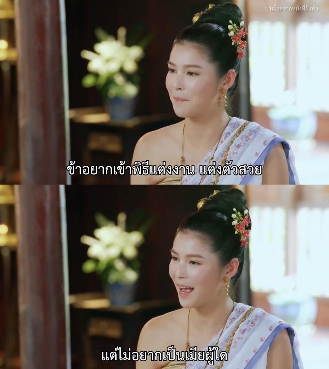 ประโยคจากหนังที่ฝังหัว tweet media