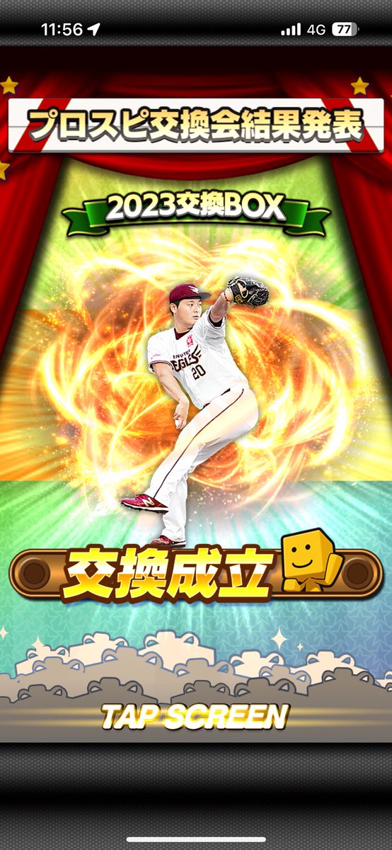 knockout3141's tweet photo. @kanta_purosupiA ある意味神引き https://t.co/kJKzKK0Eq6
