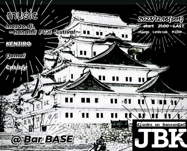 kenjirow2's tweet photo. 12月の予定は
-
・16日(土) JBK at. Bar Base(苫小牧)
・24日(日)Kap at. Cafe The Loft (札幌)
・28日(木)Ghetto Ship Connection at. club Ghetto(札幌)
-
でお皿回しております🙇
どうぞよしなに🦊✨✨✨ https://t.co/ZdznyjU6jj