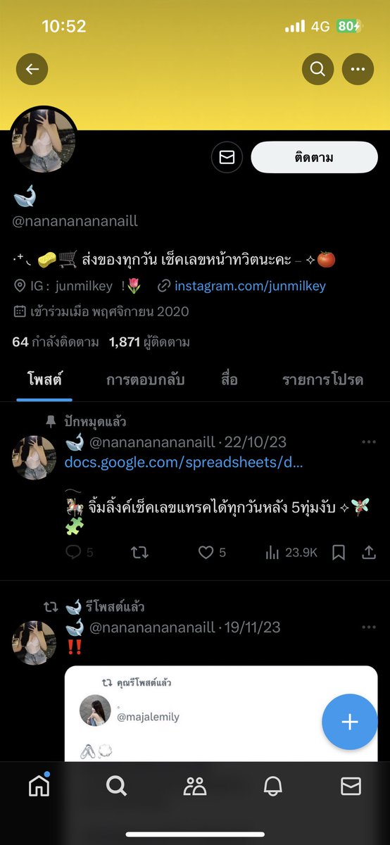 korhaimaitaidee's tweet photo. เปลี่ยนชื่อเก่งม๊าก เปลี่ยนทุกๆ10นาที กูขอให้มึงบ้านบึ้ม ขอให้โคตรมึงโดนโกงเหมือนที่มึงโกงเค้า ขอสันดานเหี้ยๆแบบนีย้อนกลับเข้าหาตัวเอง ขอให้เงินทุกบาททุกสตางค์ที่ได้จากการโกง ขอให้เอาไปใช้กับงานศพมึงค่ะ อีขี้โกง
#พอตมือสอง #พอตราคาถูก https://t.co/DmW5gATPNQ