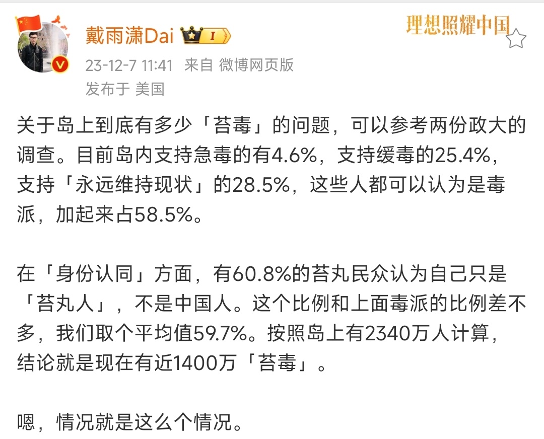 CHN_帝吧🇨🇳 tweet media