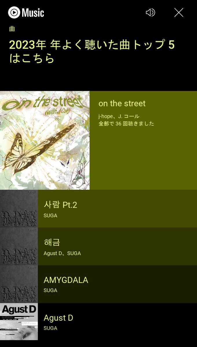 mar73658501's tweet photo. そういえばyoutube musicでもこんなのやってた
やっぱり
#AgustDSUGA
が1番だけど、
#jhope のon the streetもたくさん聴いてる🎵
何故かホロっときちゃんうんだよな🩷💙 https://t.co/aPsH1fVrEd