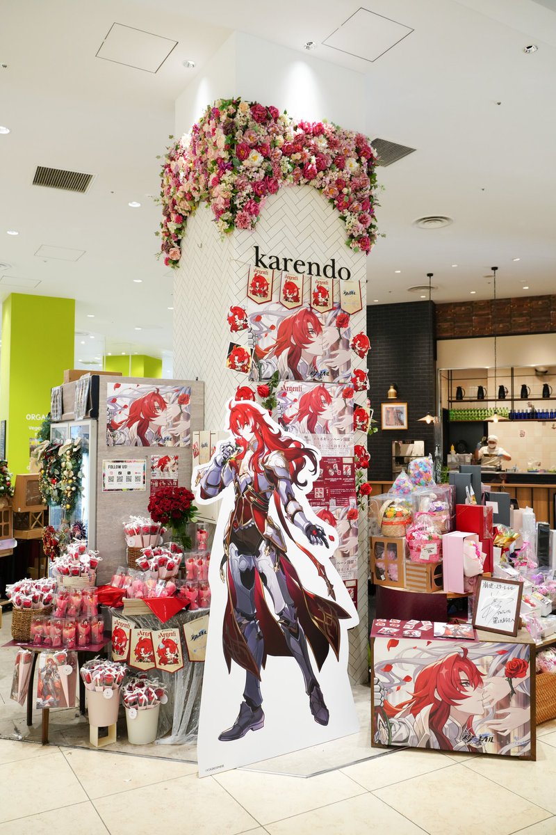 アルジェンティ 実装を記念して 特典がもらえる #スターレイルkarendo