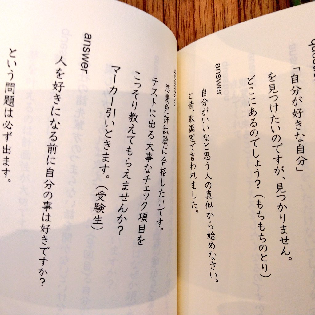 musicbooknote's tweet image. きっとサンデーさんの半分はやさしさでできている。
#サンデーさんの書籍
#question2
#Sundayカミデ