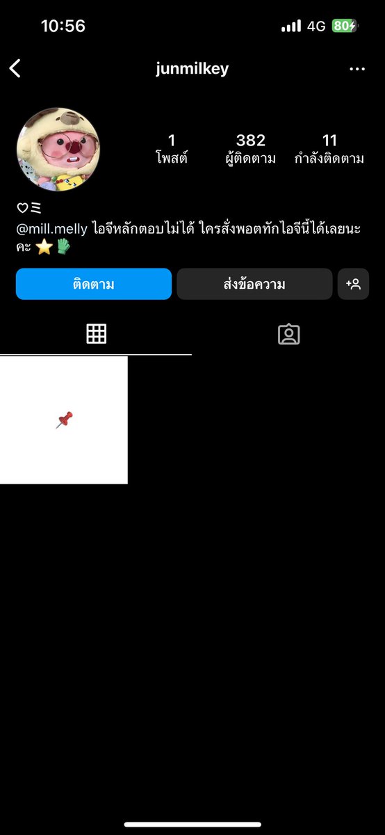korhaimaitaidee's tweet photo. อีขี้โกงงง อีนางสาวชนรดี เพชรนก กูขอให้มึงโดนเหมือนที่มึงทำ เมื่อไหร่ที่มึงล้ม กูจะเอาลิบล้อเหยียบมึงซ้ำค่ะ 
#พอตมือสองราคาถูก #พอตมือสอง #พอตราคาถูก https://t.co/gKjcMrrKOq