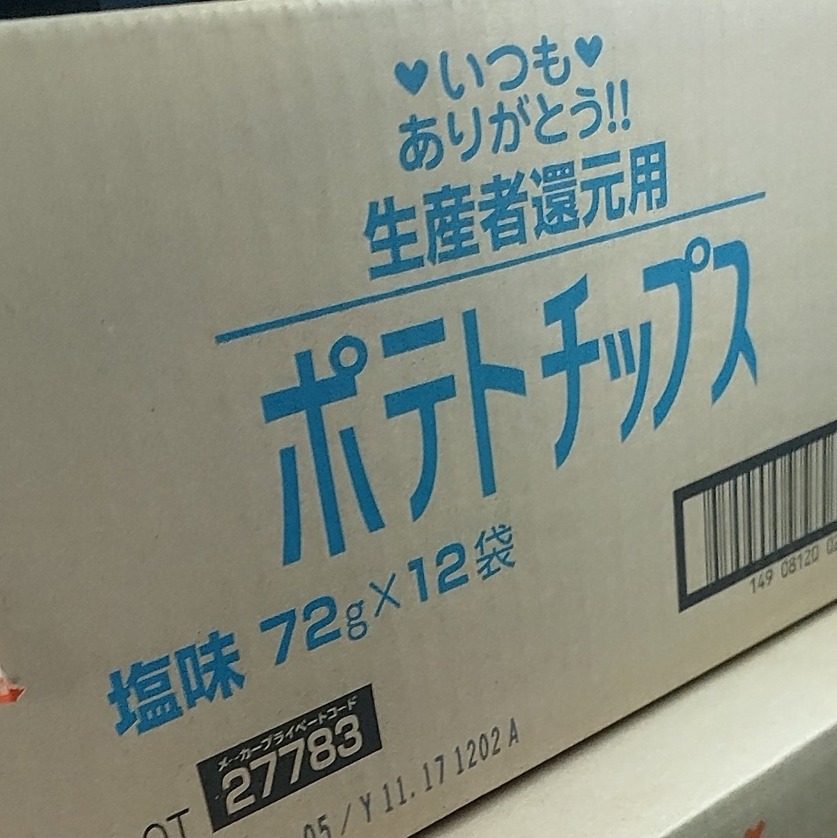 iyoupapa's tweet photo. 最近来れなかったからさ…… https://t.co/9pc8tp89lj