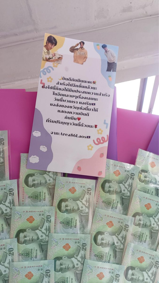 AnphoneKai's tweet photo. 🎊ຍິນດີນຳ ມີນ ນິຊາຄຸນ🎊
ມື້ນີ້ເປັນອີກມື້ທີ່ມີນປະສົບຄວາມສຳເລັດອີກຂັ້ນໜຶ່ງເຕີບໂຕຂຶ້ນອີກກ້າວແລ້ວ
ທາງແອເຮຍ🇱🇦ຂໍສົ່ງມອບກຳລັງໃຈແລະສະແດງຄວາມຍິນດີກັບມີນໃນມື້ຮັບໃບປະກາດນີ້🤍🌙
#meennicha8 @nichameen8 https://t.co/J5VpPPalGG