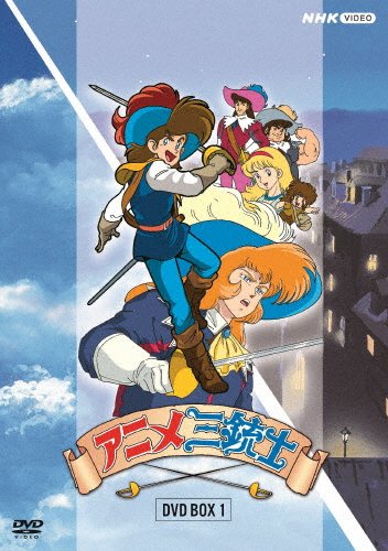BOX2　状態良好 アニメ三銃士DVD
