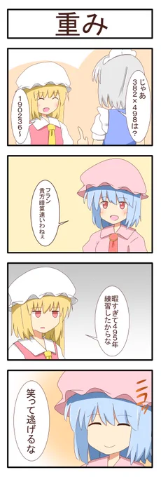 #今年も残りわずかなので今年一番伸びた絵を貼る見た絵描きさんも強制でやる
れみふら 