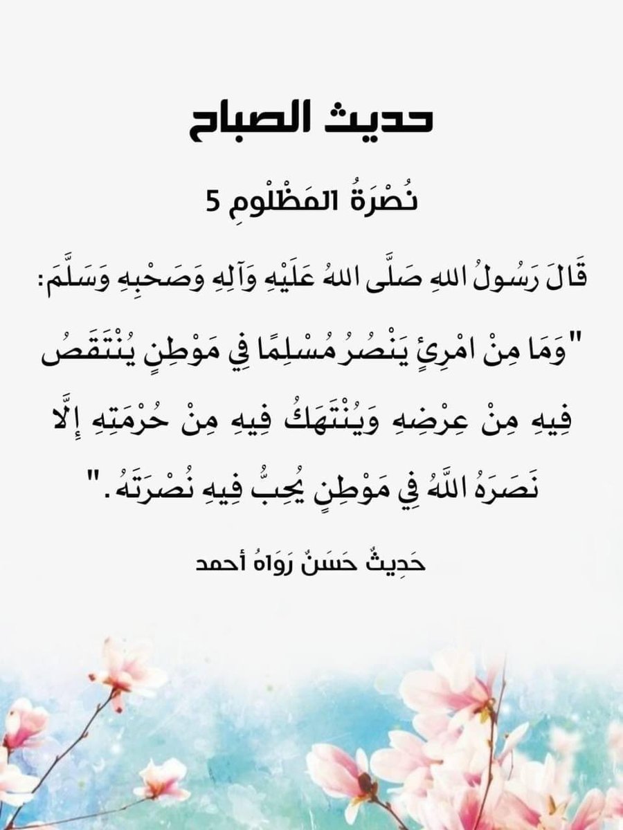 أ.د.أحمد عيسى المعصراوي tweet media
