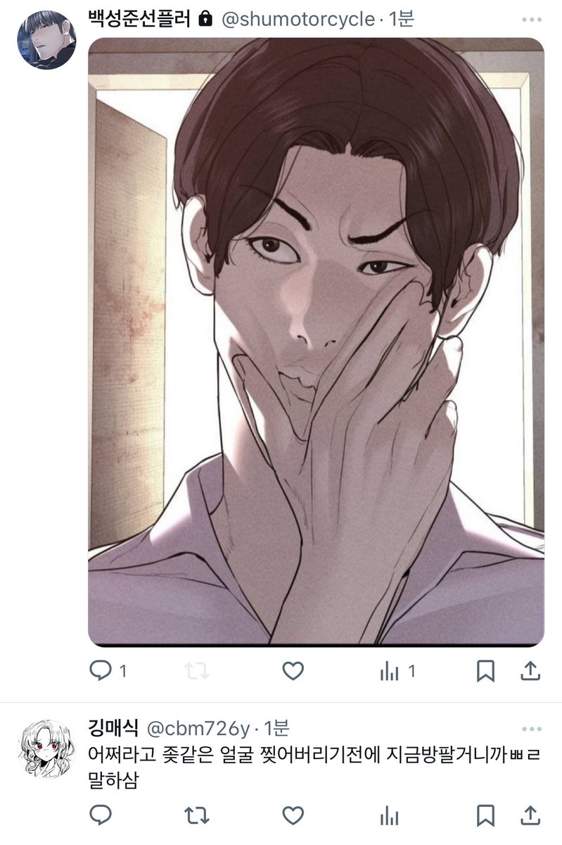 븡기태 tweet media