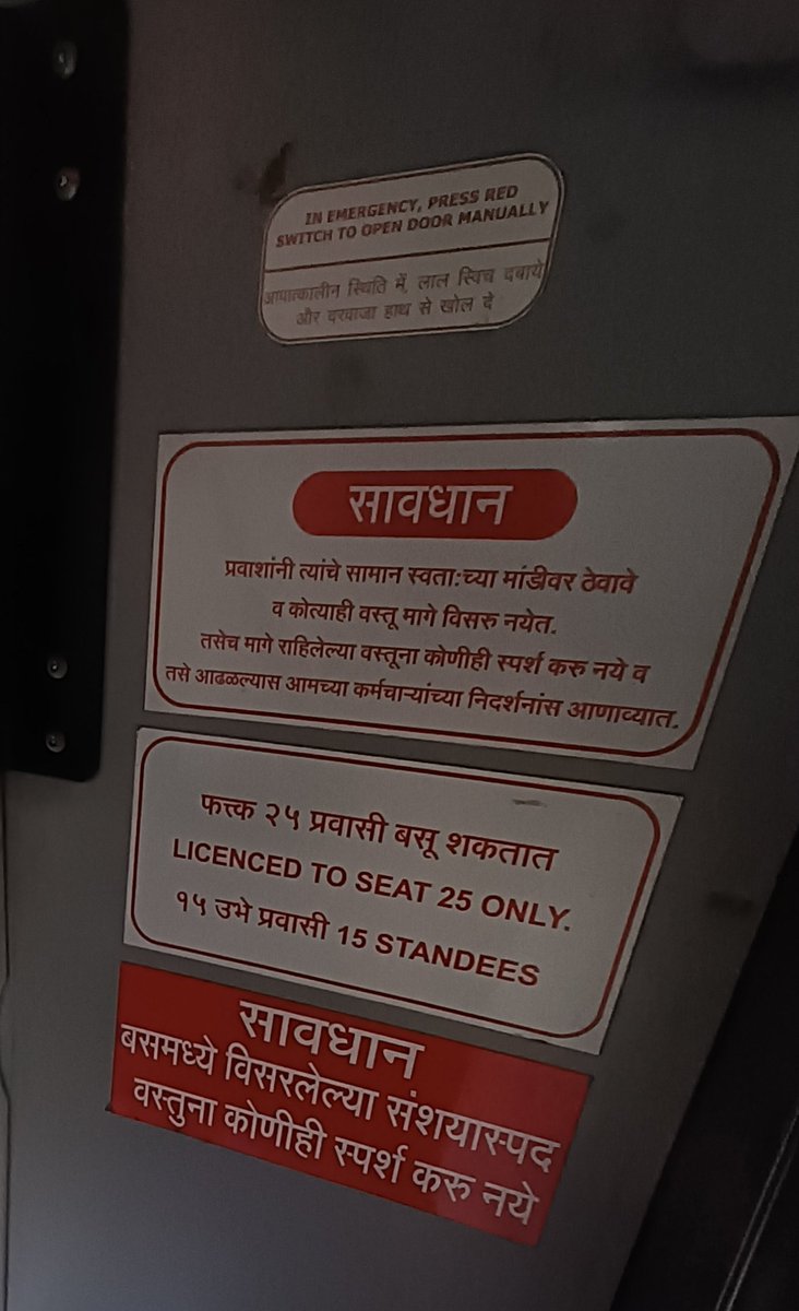 R_Prescilla's tweet photo. @myBESTBus @RoadsOfMumbai @mumbaimatterz @myBESTElectric  Dear Team, the standing count allowed is way above the number it should be. This is an everyday situation at churchgate station in the morning. Please intervene. https://t.co/F7eh51ieQy