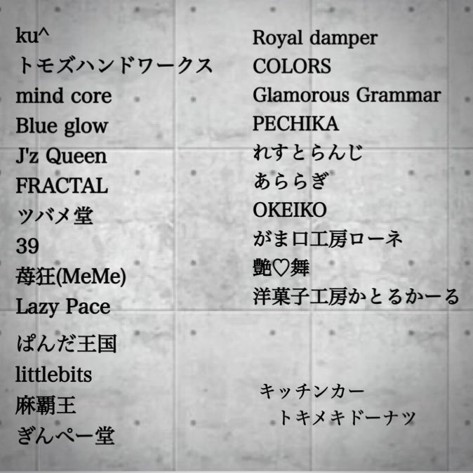 dddream7's tweet photo. れすとらんじの
次回直近イベントは

群馬県伊勢崎市
境赤レンガ倉庫さまにて

『毒10』です🫶🖤

最近作業等の画像載せてませんが
一応地道に新作制作作業してますので
よろしくお願いします

#毒イツモトチガウワタシ https://t.co/5iyY8AXtCp