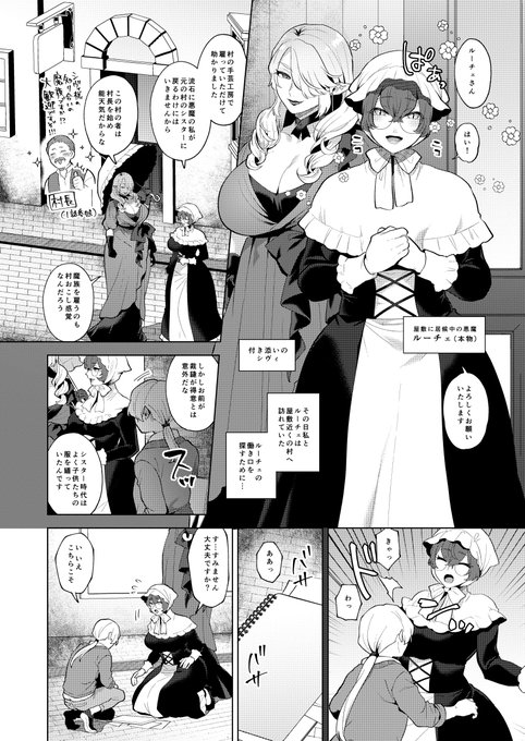 🔞11/20配信のG-エッヂVol.045に漫画が掲載されております。
どうぞよろしく…

【G-エッヂVol.045】
https://t.co/vnG3PVuQWg
【単話】
https://t.co/ZbW4Vk9Fkc 