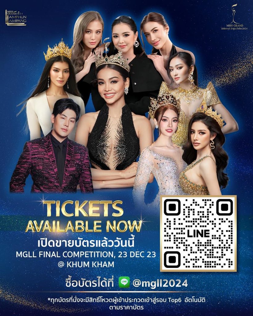 engfadom's tweet photo. 📣 พบกับมหกรรมความบันเทิงส่งท้ายปี
กับงาน Final Miss Grand Lamphun-Lampang2024 นำทีมโดย อิงฟ้า วราหะ, Ni Ni, Pich votey, สแน๊ก อัจฉรีย์, ไผ่หลิว กมลวลัย 👸🏻🎊

📆 23 ธันวาคม 2566 
⏰ 19:00 น. เป็นต้นไป 
📍ศูนย์ประชุมนานาชาติคุ้มคำ(คุ้มขันโตก)
จ.เชียงใหม่ 
🎫 สแกนเพื่อซื้อบัตร หรือแอดไลน์ @mgll2024 
VVIP 2,000 / VIP 1,000 / REGULAR 500 บาท

⚠️บัตรมีจำนวนจำกัดนะคะ

GLAMOROUS07 ENGFA
#อิงฟ้ามหาชน #EngfaWaraha @EWaraha