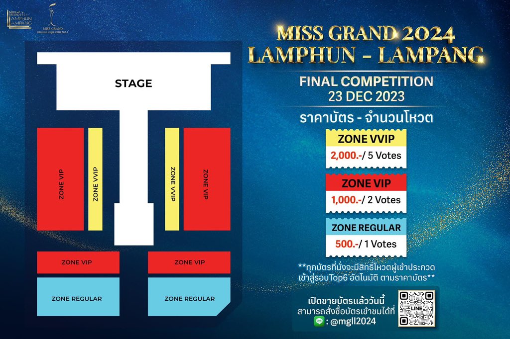 engfadom's tweet photo. 📣 พบกับมหกรรมความบันเทิงส่งท้ายปี
กับงาน Final Miss Grand Lamphun-Lampang2024 นำทีมโดย อิงฟ้า วราหะ, Ni Ni, Pich votey, สแน๊ก อัจฉรีย์, ไผ่หลิว กมลวลัย 👸🏻🎊

📆 23 ธันวาคม 2566 
⏰ 19:00 น. เป็นต้นไป 
📍ศูนย์ประชุมนานาชาติคุ้มคำ(คุ้มขันโตก)
จ.เชียงใหม่ 
🎫 สแกนเพื่อซื้อบัตร หรือแอดไลน์ @mgll2024 
VVIP 2,000 / VIP 1,000 / REGULAR 500 บาท

⚠️บัตรมีจำนวนจำกัดนะคะ

GLAMOROUS07 ENGFA
#อิงฟ้ามหาชน #EngfaWaraha @EWaraha