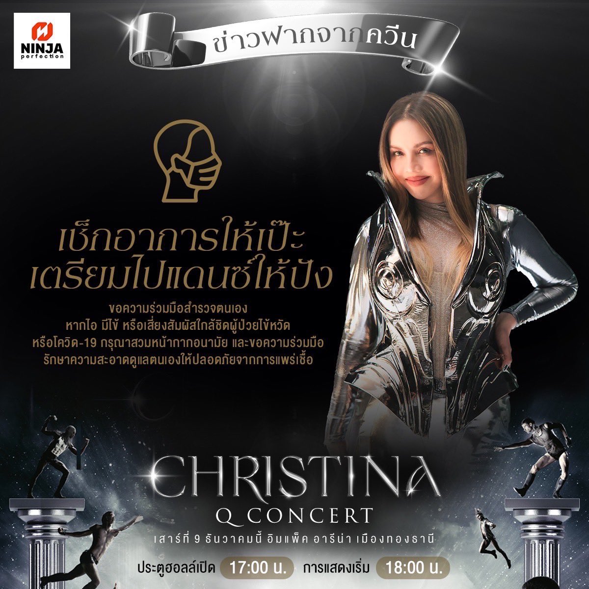 Threep52401097's tweet photo. ตามหา บัตร 2000-2500 จำนวน 2 ที่นั่งติดกันค่ะ พลีส
#ChristinaQconcert #ChristinaAguilar
#เป๊กผลิตโชค #PeckPaLitChoke
#2002ราตรี #2002ratree https://t.co/lqncpGWtnI