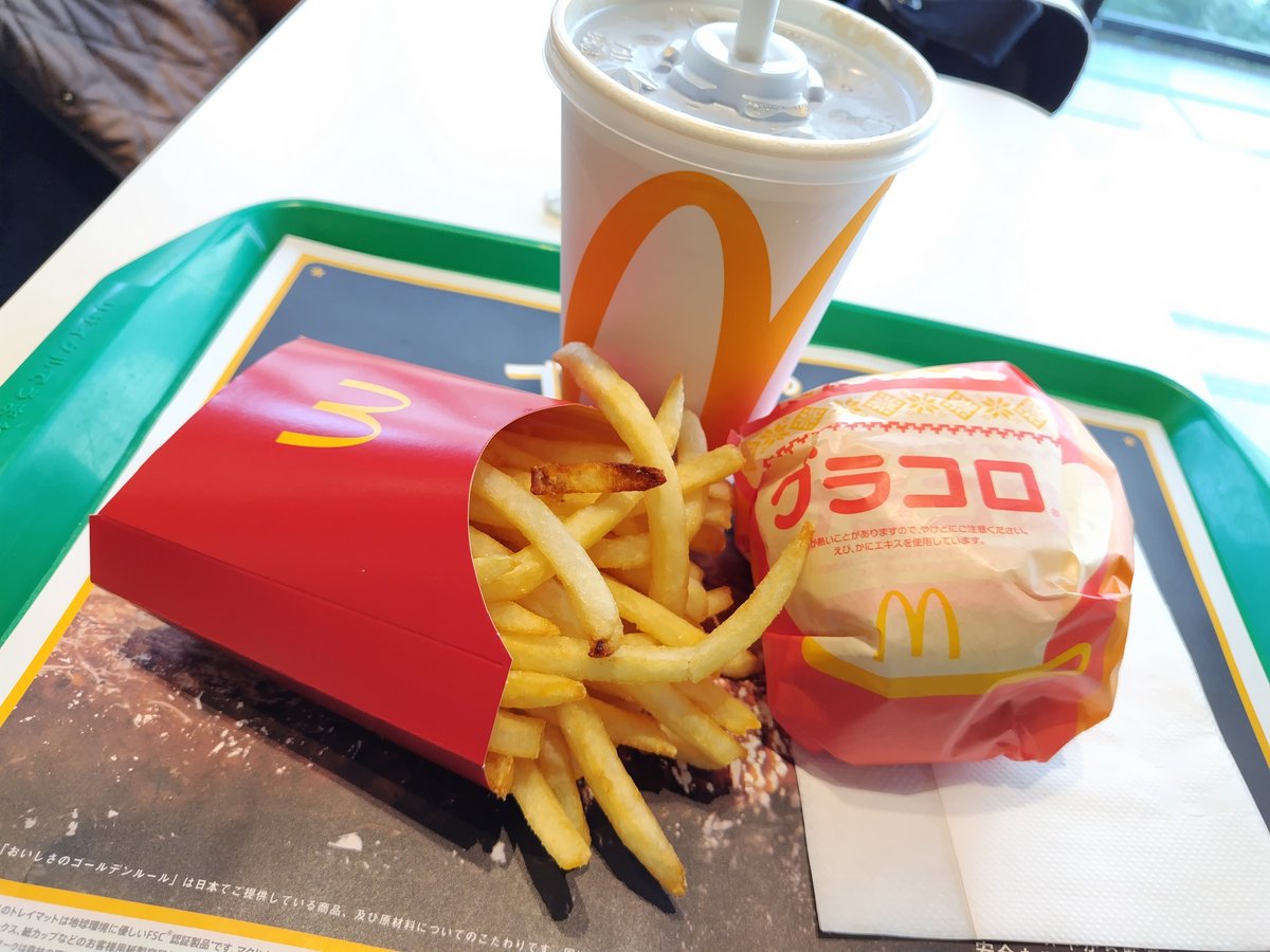 meripiyo's tweet photo. この季節
一度は食べたく
なるのよねぇ😘 https://t.co/Grd6g10XJz