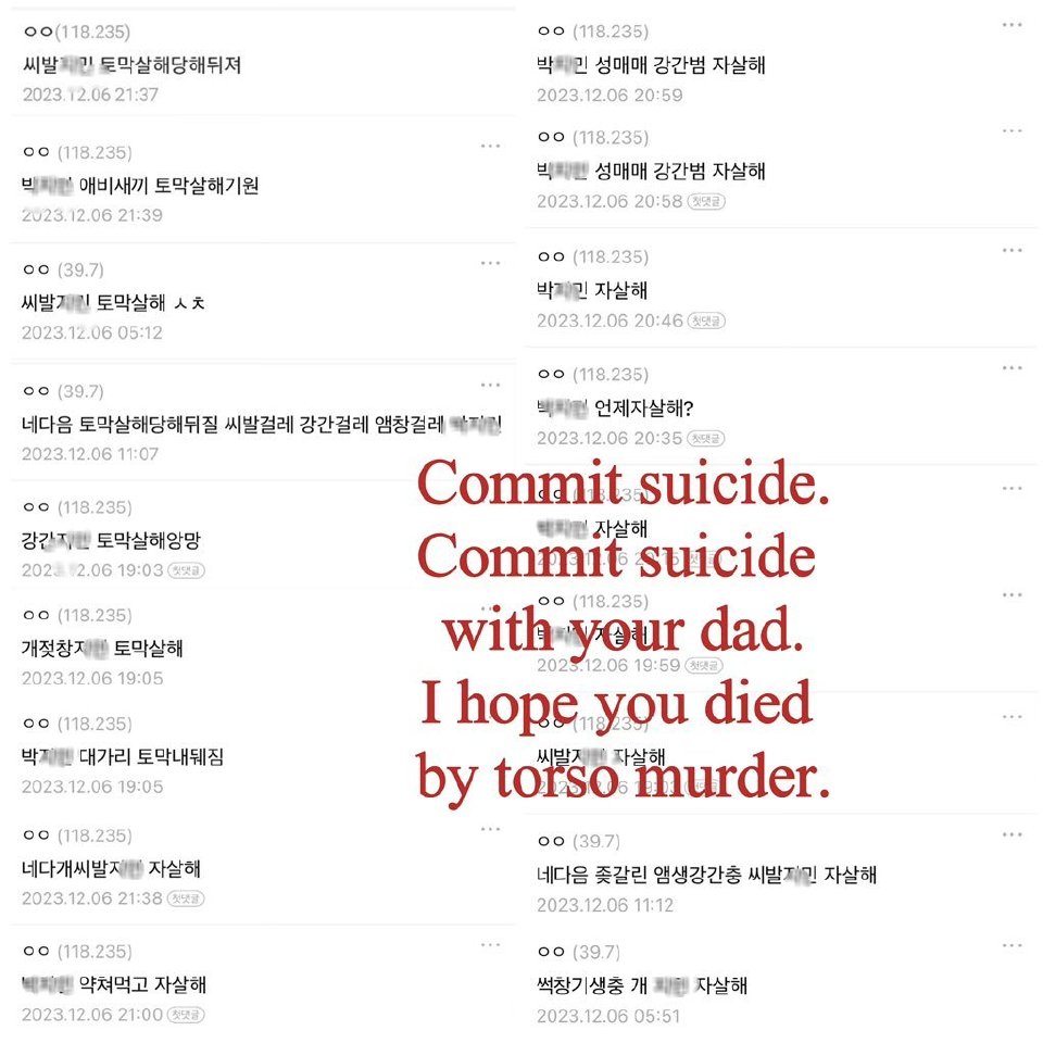 zgangcc's tweet photo. 그룹 이름을 딴 쓰갤에서 토막ㅅㅇ, ㅈㅅ이라는 입에도 담을 수 없는 말로 아트스트의 신변을 위협하는 글들이 지속적으로 올라오고 있습니다.
아티스트의 보호를 위한 소속사의 조속하고 강력한 법적 대응을 요청합니다.
@bts_bighit
@HYBEOFFICIALtwt
@BIGHIT_MUSIC 
@hitmanb https://t.co/bz4mVQfFWm