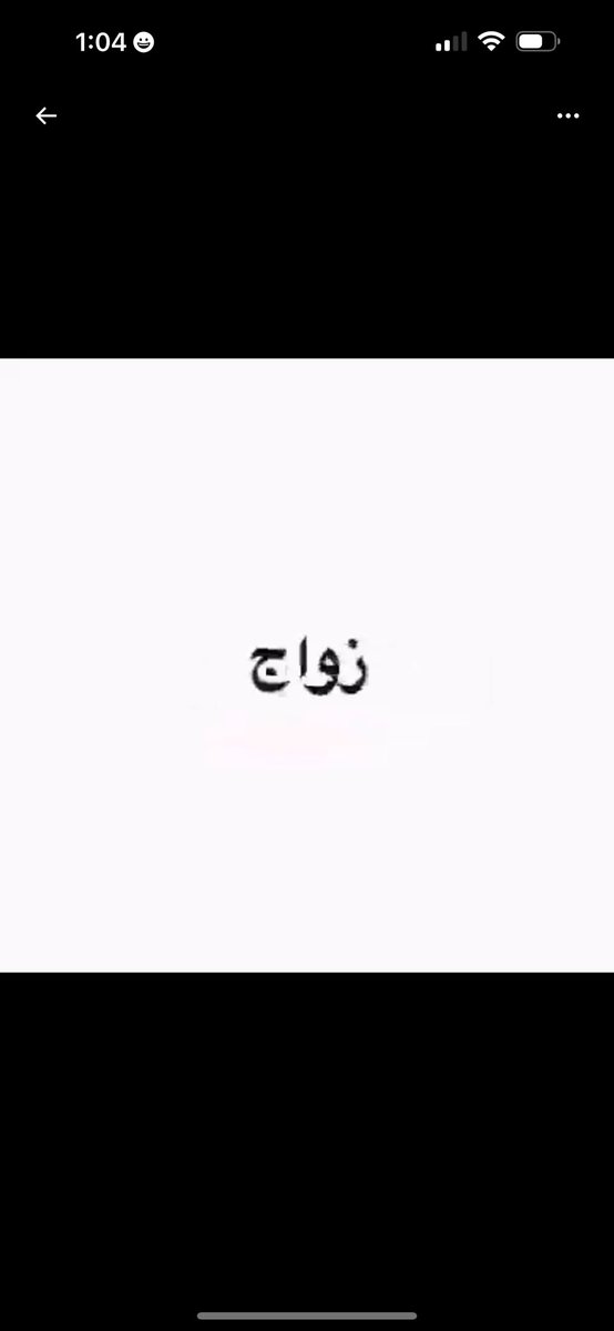 farahalsarraf91's tweet photo. ليش علي 😂😂😂 https://t.co/W2PMIR3mln