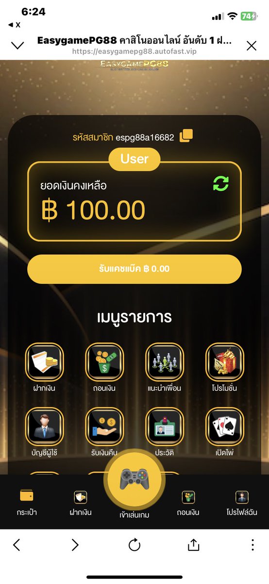 Ton1195528's tweet photo. @amb168pg แจกจริง https://t.co/NRBbHMJwoa