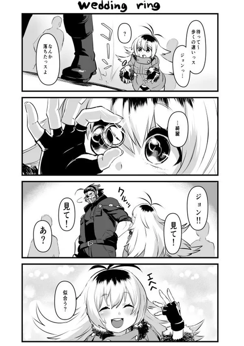 ジョンラビ再掲その2。 