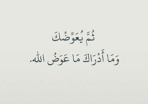 Majdalmulhim's tweet photo. https://t.co/HlLnOe9EIc