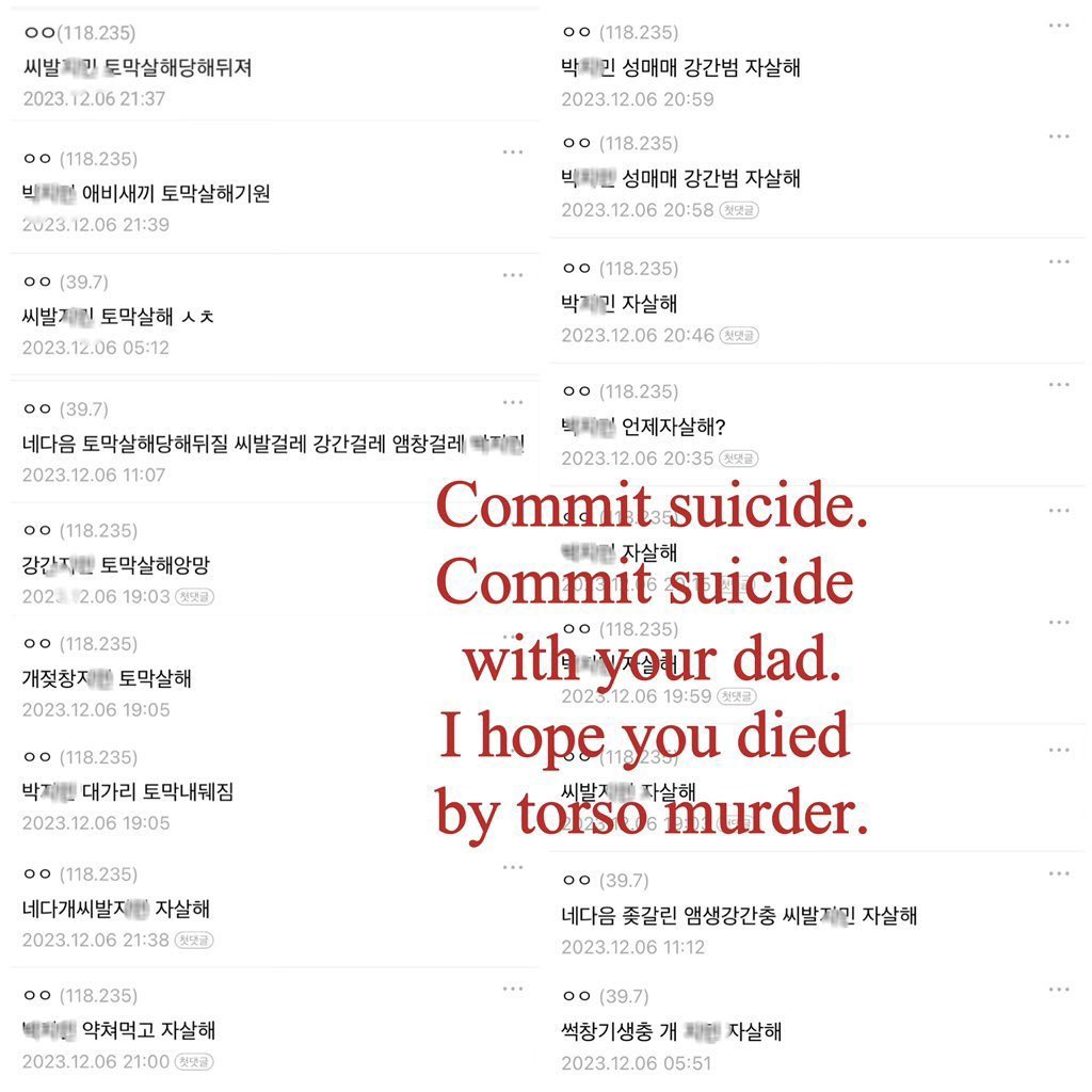 hyhycccc's tweet photo. 그룹 이름을 딴 쓰갤에서 토막ㅅㅇ, ㅈㅅ이라는 입에도 담을 수 없는 말로 아트스트의 신변을 위협하는 글들이 지속적으로 올라오고 있습니다.
아티스트의 보호를 위한 소속사의 조속하고 강력한 법적 대응을 요청합니다.
@bts_bighit
@HYBEOFFICIALtwt
@BIGHIT_MUSIC 
@hitmanb https://t.co/zNin0UltTI