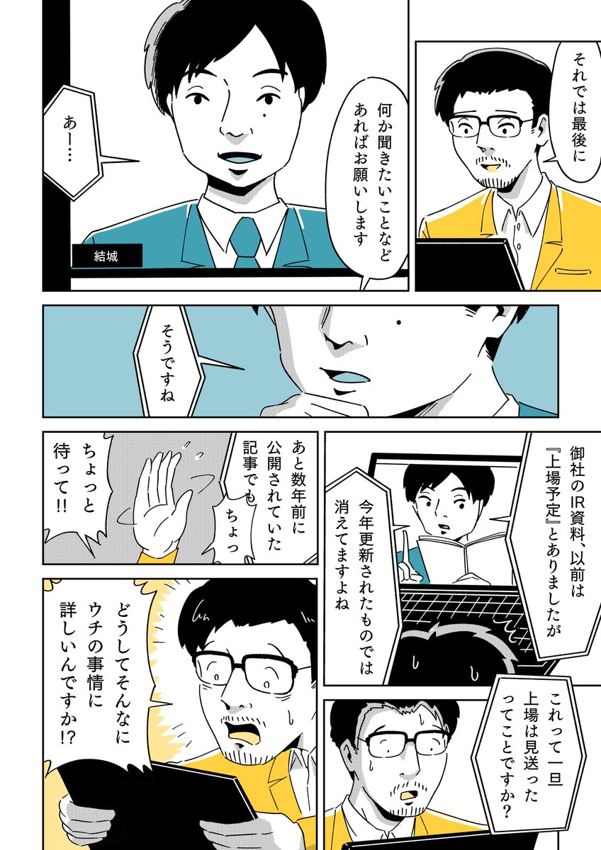(2/5)