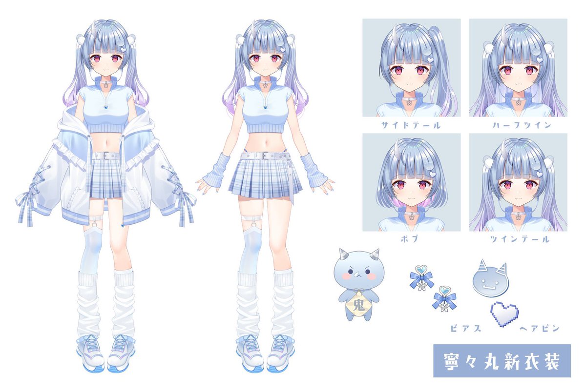 Ruru | MoePop on X: 