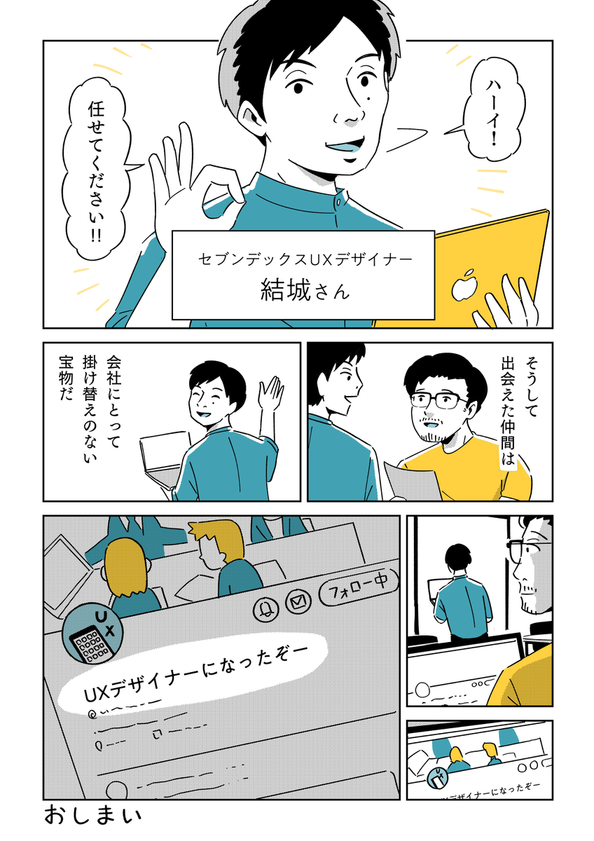 (5/5)