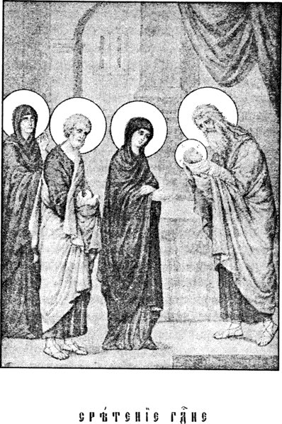 The Jesus Prayer tweet media