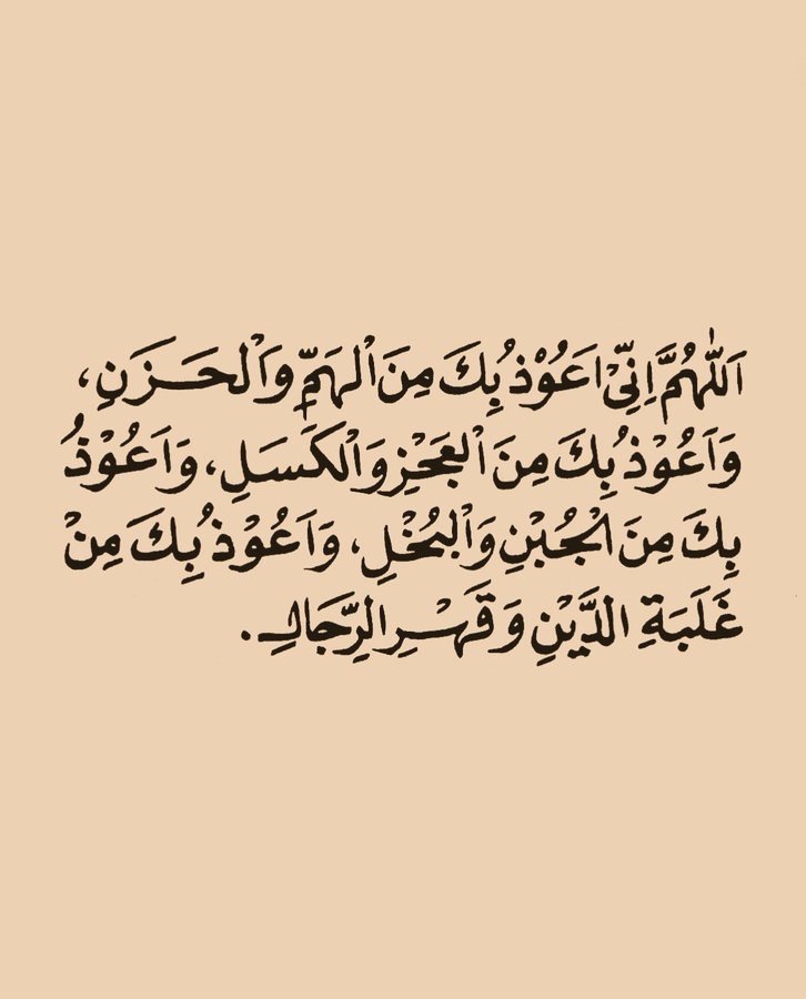 zkrk_'s tweet photo. كررها دائماً .. https://t.co/oSpaxPwOvh