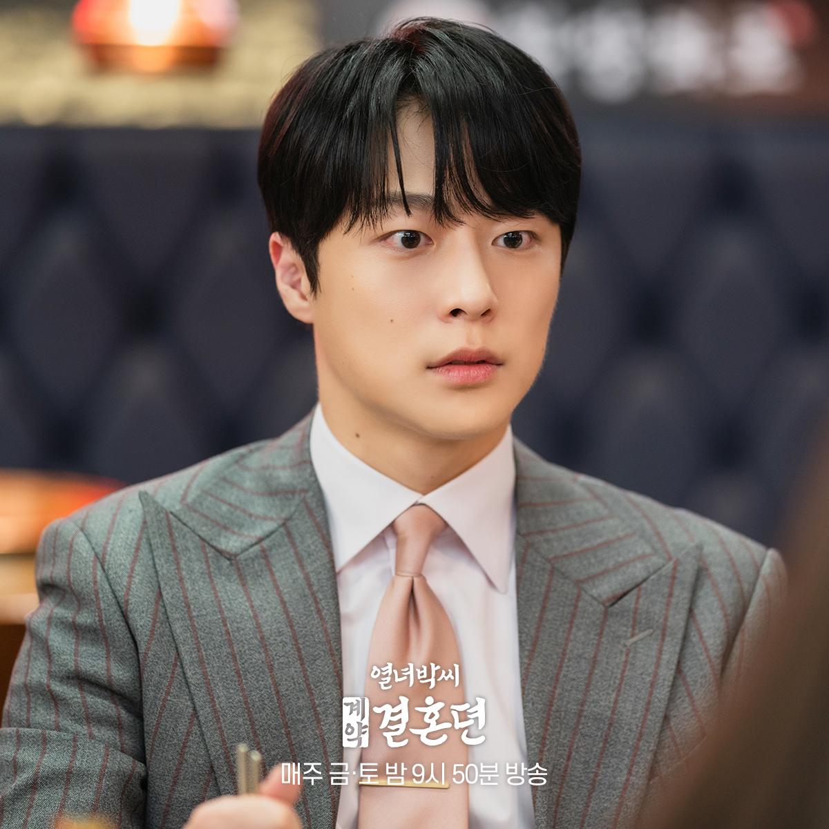 MBC DRAMA tweet media