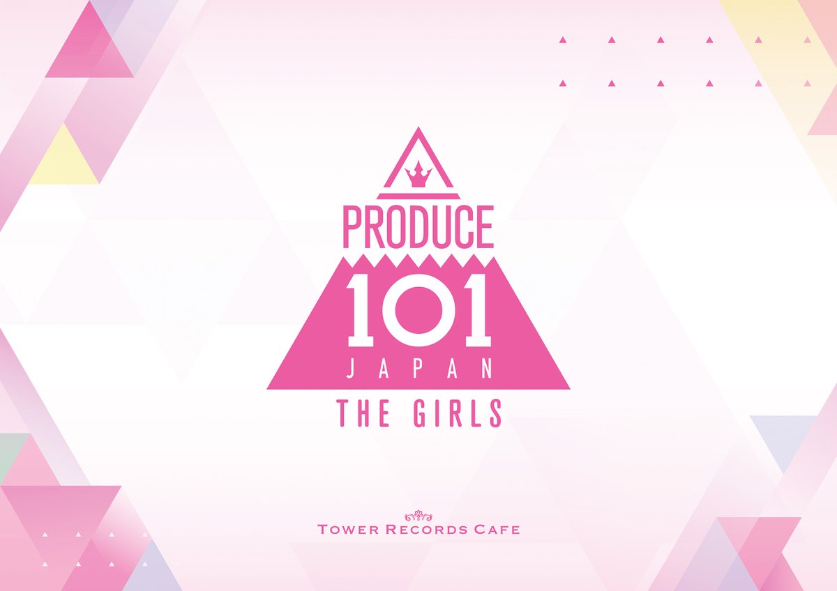 TRC_fukuoka's tweet photo. 【#PRODUCE101JAPANTHEGIRLS コラボカフェ】
「PRODUCE101 JAPAN THE GIRLS」カフェがTOWER RECORDS CAFE福岡店のオープニングコラボに決定！
開催を記念し、福岡店限定メニューも登場✨

開催期間▷2023年12月22日(金)～2024年1月14日(日)
特設HP▷https://t.co/1xGHB3gjCa

#PRODUCE101 #LEAPHIGH https://t.co/BNt8rSOVmX