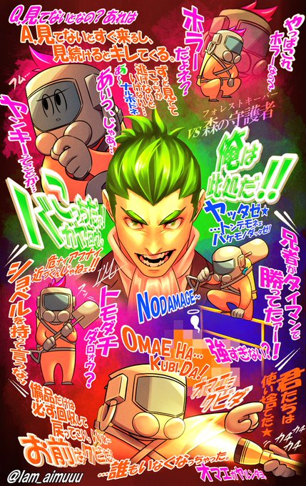 心なしか血の気が増している"戦闘力とブラック力が炸裂する漆黒企業"に頼もしすぎる期待の新人"Meo"参戦───ッ
#2bropics 
