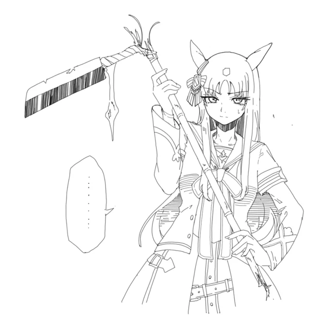 劣勢グラス