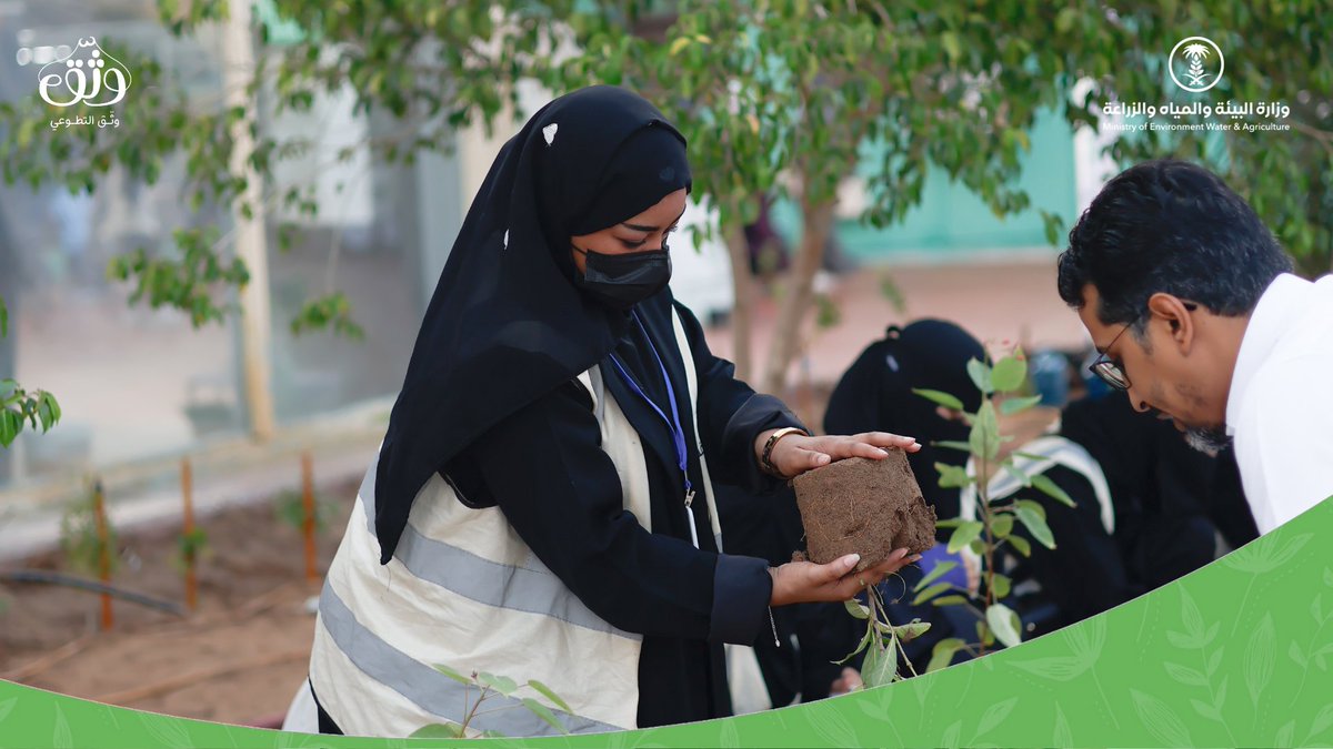 وثّـق التطوعي | Watheq Team tweet media