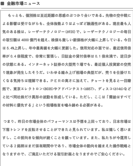rohan111999's tweet photo. https://t.co/F87RIIjPkH