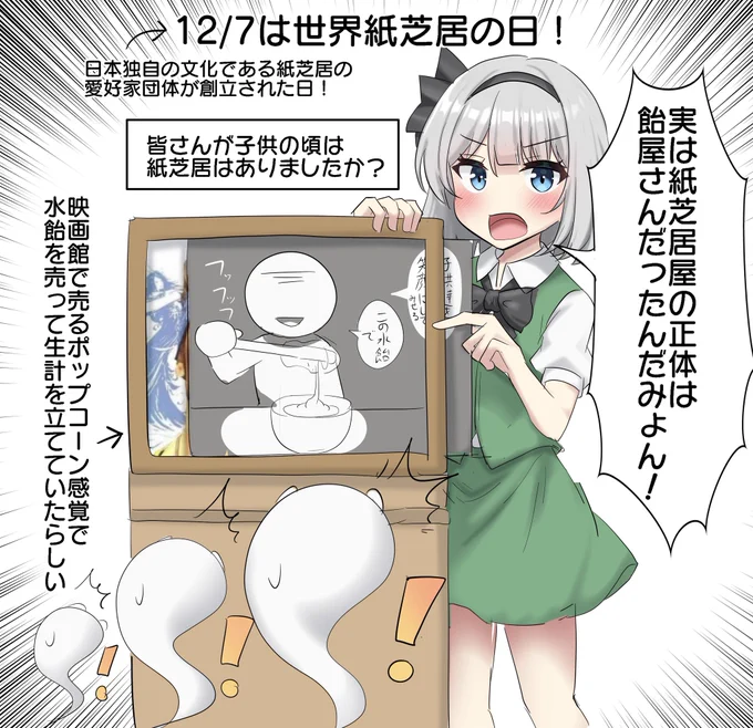 おはようむー 