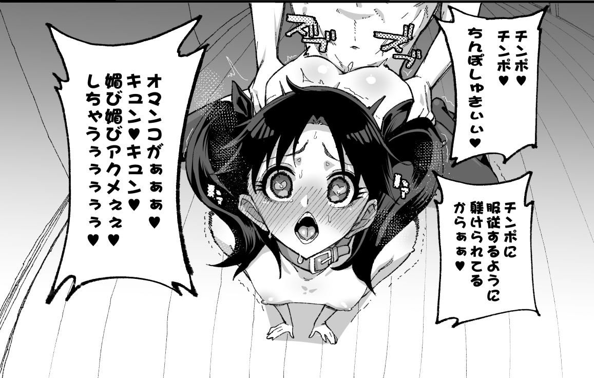 遠坂居ないなぁ…なんか近くから喘ぎ声みたいなのが聞こえてくるけど、遠坂な訳ないしなぁ…

続きは下記から↓
Fantia
https://t.co/J2DcbjIhge
PIXIV FANBOX
https://t.co/JaBsjmYmZK
Ci-en
https://t.co/7P2bxutGdJ 