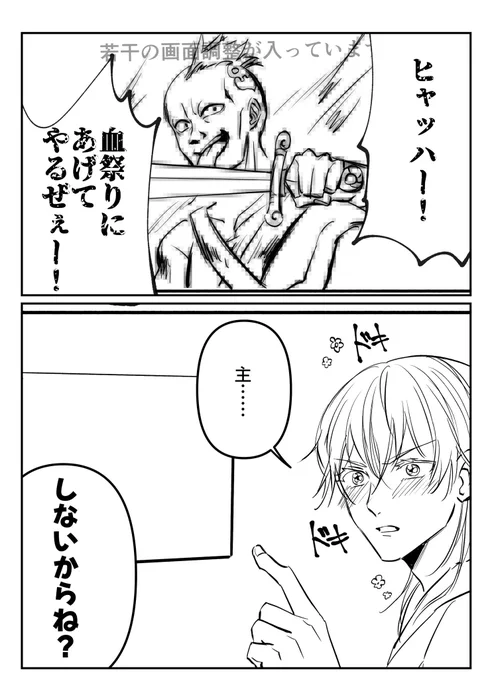 *鶴さに?
羨ましい 