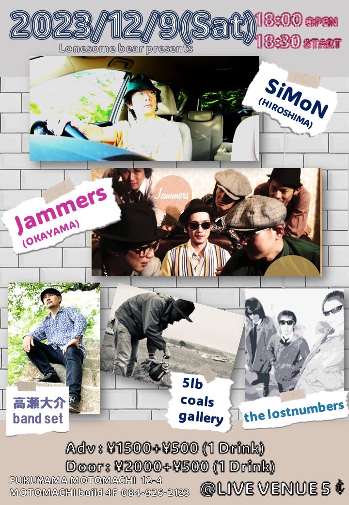 ico10gilmour's tweet photo. 12/9(土) 18:00 open 18:30 start
憂いと空気、少しの狂気(🍜) 吉和の音響派SiMoN、岡山ネオソウル、ダンサブルなジャマーズ、rockの歴史を呑み込んだSSW/Guplayerとしても名高い高瀬大介のバンドセット、優しくも力強く、90'sを内包したac/elecユニット5lb パンクMODを昇華したthe lostnumbersで！ https://t.co/cOYbP6krJz