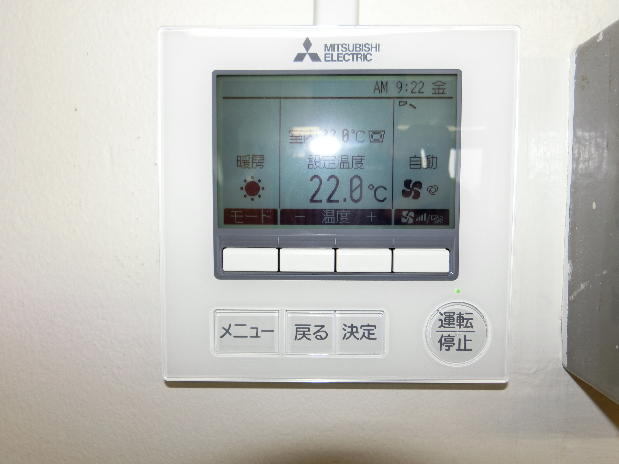 ハナちゃん【新品未使用未開封】 三菱MAスマートリモコン　PAR-45MA 三菱電機 PAR-45MA MAスマートリモコン - メルカリ