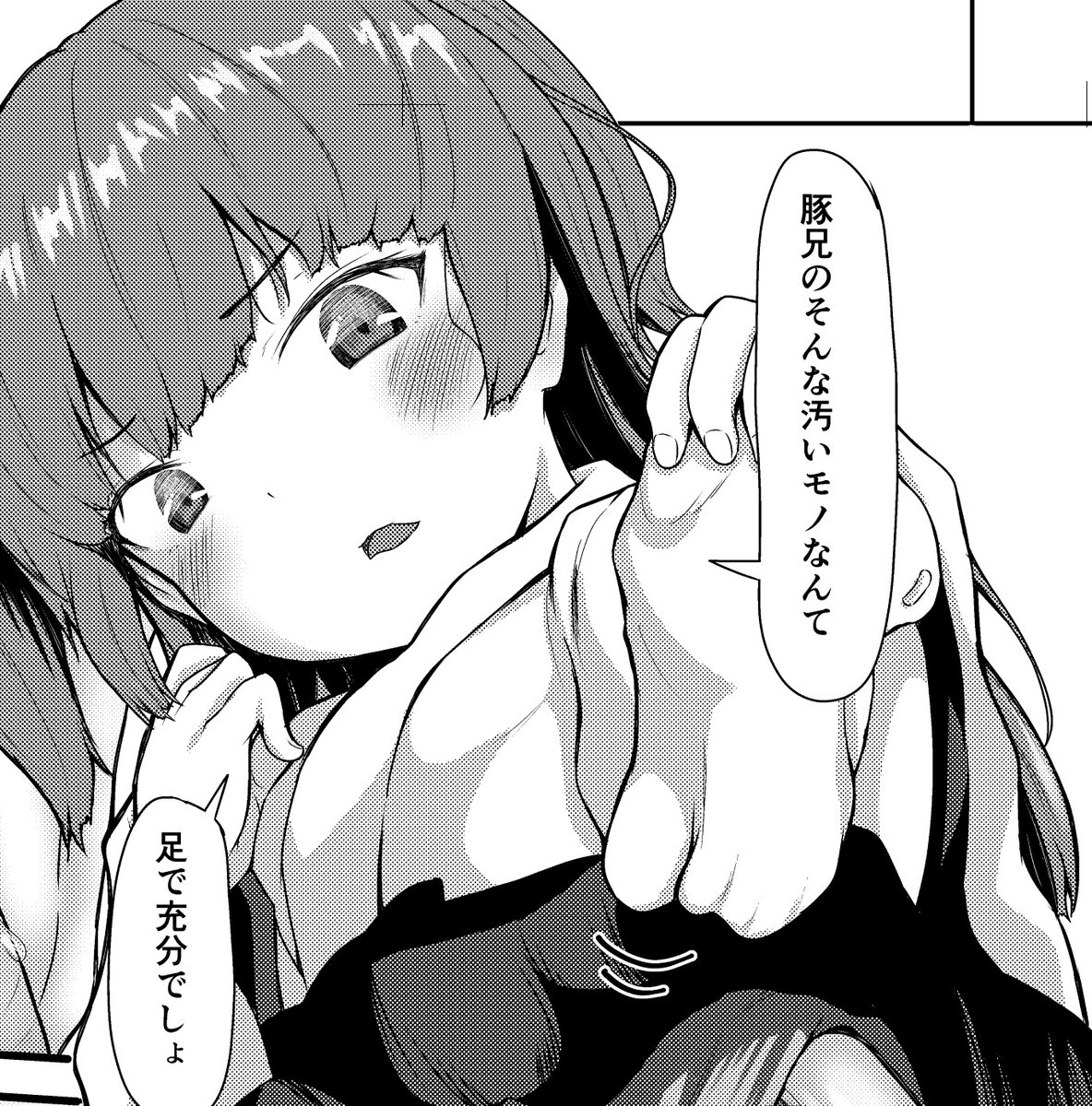 12月26日発売のCOMIC快艶VOL.8に掲載予定の2話目のヒロイン、巫女の逢里です😊 