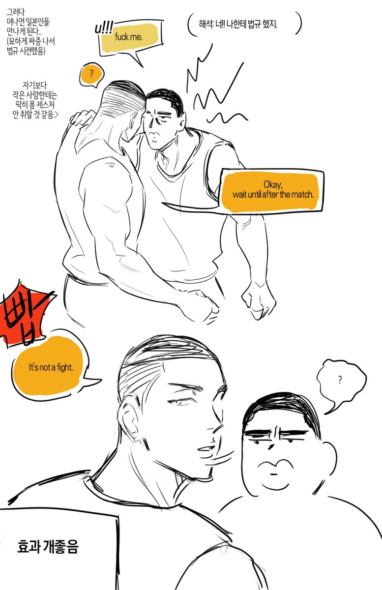 낙서햇던.. if미쿸인 웃성 우명인데 ㅋㅋㅋㅋ ㅋ ㅋ ㅋ ㅋ재미로만 봐주셈요 (영알못농알못이니깐!!