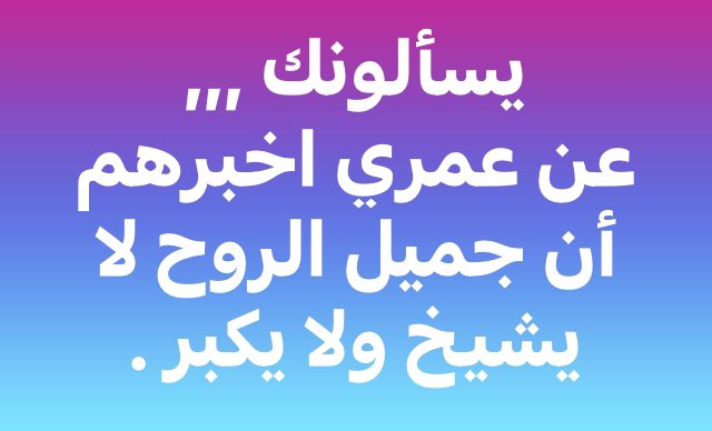 yahyakayali's tweet photo. السلام عليكم ،،، https://t.co/VRLlPKflqu