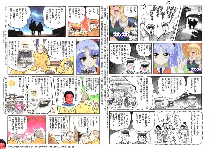 ※画像はもちろん拾い物です 