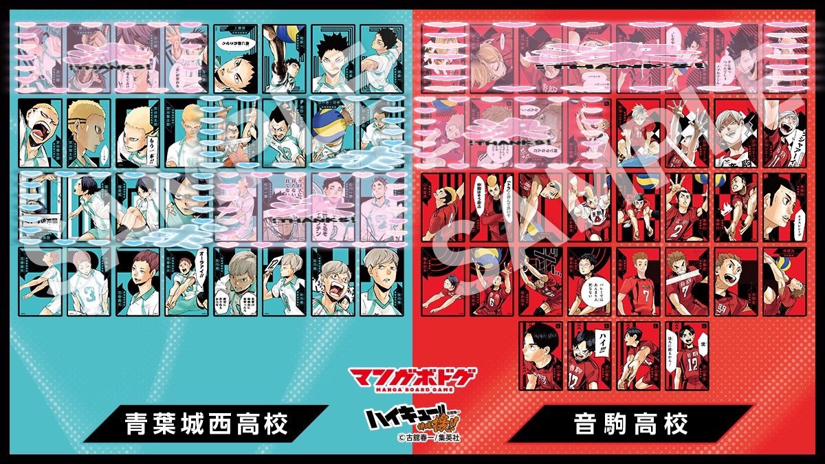 _oika_tobi's tweet photo. 【交換】ハイキュー ボドゲ ボードゲーム

【譲】佐久早各1 その他各3
        特典牛島 3

【求】影山 >金田一 国見>>飯綱

♛︎アニメイトにて3予約済み
♛︎影山を含むお取引のみ

お気軽にお声掛けください。 https://t.co/SXofBut4zQ